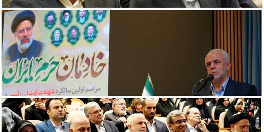 برگزاری مراسم «خادمان حرم ایران» با حضور رییس بنیاد شهید و مدیرعامل بیمه دی در مشهد مقدس | انرژی نویس
