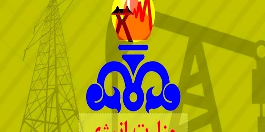 طرح پیشنهادی مجلس برای ادغام وزارت نیرو و وزارت نفت | انرژی نویس