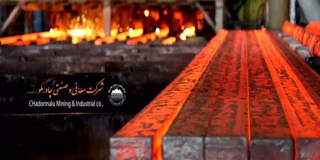 چادرملو صدرنشین بازار شمش فولاد کشور شد | انرژی نویس