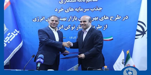 بانک تجارت جذب سرمایههای خرد در پروژههای انرژیهای تجدیدپذیر را تسهیل میکند | انرژی نویس