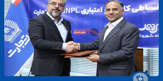 کالانو و BNPL بانک تجارت در کارتخوانهای «شهروند» فعال شد | انرژی نویس