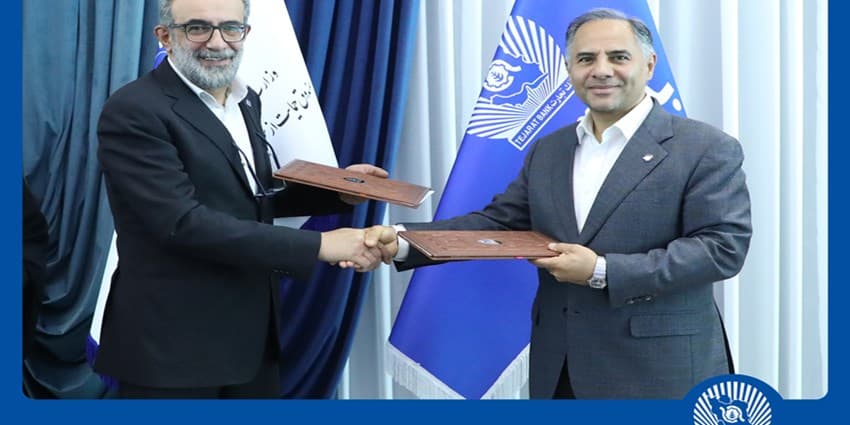 امضای تفاهمنامه بانک تجارت و صندوق حمایت از سرمایهگذاری صنایع کوچک | انرژی نویس