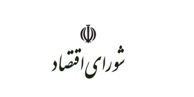 ابلاغ مجوز صادرات فرآوردههای نفتی برای تسویه مطالبات پالایشگاهها | انرژی نویس
