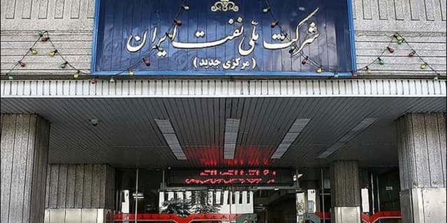 بودجه شرکت ملی نفت شفاف شد | انرژی نویس