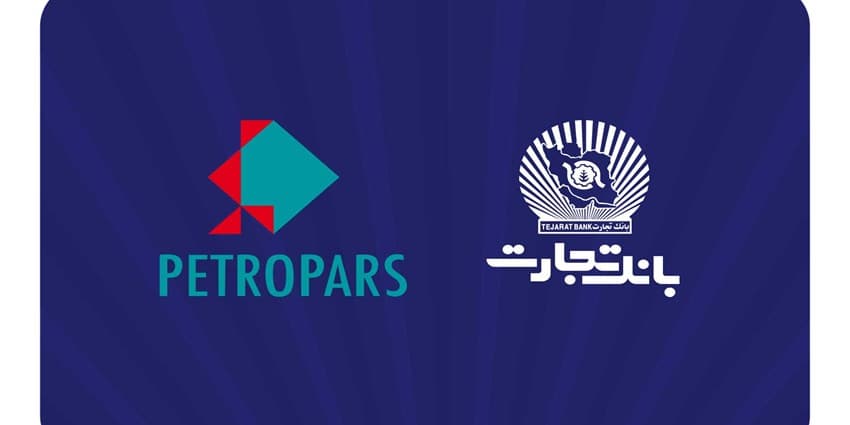 بررسی راههای توسعه تعامل بانک تجارت و گروه پتروپارس | انرژی نویس