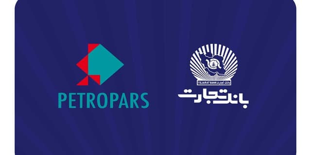بررسی راههای توسعه تعامل بانک تجارت و گروه پتروپارس | انرژی نویس